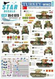 【中古】塗料・工具 1/35 WWII トルコ 第二次大戦中のトルコ軍装甲車輌 T-26B(1933年型)軽戦車/BA-6装甲車(1930-40年代) デカール [SD35-C1373]