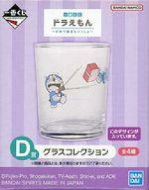 【中古】グラス ビッグライト グラスコレクション 「一番くじ ドラえもん～ひみつ道具といっしょ～」 D賞