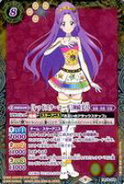 楽天市場】神崎美月 アイカツ（コレクション｜ホビー）の通販