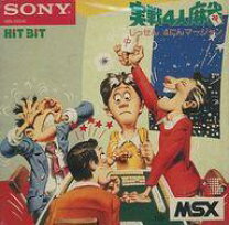 楽天市場】ms－hxbの通販 