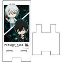 楽天市場】PSYCHO-PASS サイコパス 狡噛慎也（その他｜コレクション 