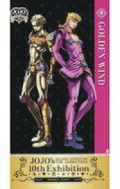 【中古】キャラカード ジョルノ・ジョバァーナ＆ゴールド・エクスペリエンス 来場記念チケット風カード 「ジョジョの奇妙な冒険 アニメ10周年記念展」 入場特典