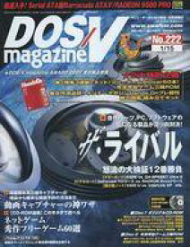 【中古】一般PC雑誌 CD付)DOS/V magazine 2003年1月15日号