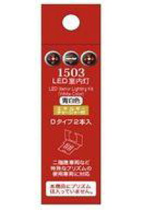 yVizS͌^ 1/150 LED(ECt) F D^Cv 2 [1503]