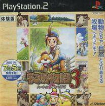 楽天市場】牧場物語 ps3の通販