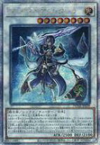 楽天市場】遊戯王 武神 アラスダの通販