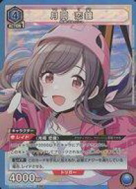 【中古】ユニオンアリーナ/SR/キャラクター/ブースターパック アイドルマスター シャイニーカラーズ UA04BT/IMS-1-042[SR]：(キラ)月岡 恋鐘