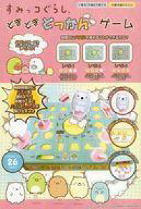 yViz ǂǂǂQ[ u݂R炵v