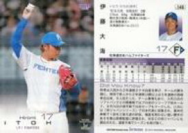 【中古】BBM/レギュラーカード/2023 BBM ベースボールカード 1stバージョン 140[レギュラーカード]：伊藤大海(キラカード版)