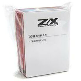 【中古】トレカ Z/X -Zillions of enemy X- 黒崎神門デッキ ゼクスポイント交換景品