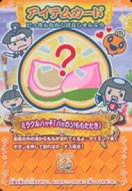 【中古】アニメ系トレカ/ノーマル/アイテムカード/データカードダス たまごっちとふしぎな絵本 第1章 〜アラビアンナイト編とにっぽんむかしばなし編〜 N-002[ノーマル]：ミラクルバッジ「パッカン!ももたたき」