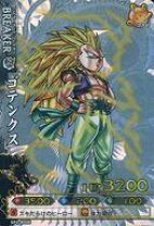 楽天市場】データカードダス ドラゴンボールz cmの通販
