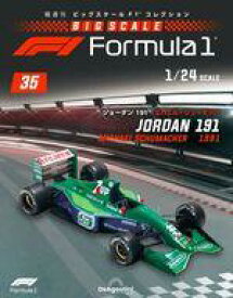 【中古】ホビー雑誌 付録付)隔週刊 ビッグスケールF1コレクション 全国版 35