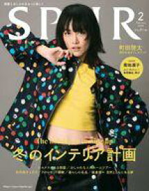 【中古】ファッション雑誌 SPUR 2023年2月号