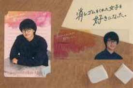 【中古】キャラカード 小島健(森友彦) ドラマコレクションカードセット(2枚セット) 「消しゴムをくれた女子を好きになった。」