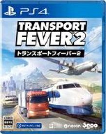 【中古】PS4ソフト トランスポートフィーバー2