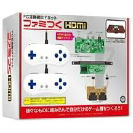 【新品】ファミコンハード ファミつく HDMI (FC互換機DIYキット)