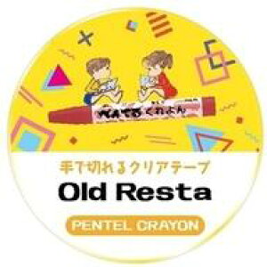 �y�V�i�z�V�[���E�X�e�b�J�[ OldResta �N���A�}�X�L���O�e�[�v PENTELCRAYON