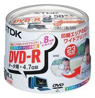 DVD-R<br> データ用DVD-R 1-8倍速 シルバーディスク 50枚入 [DVD-R47PSX50PK]
