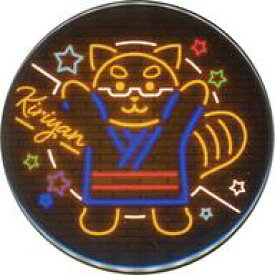 【中古】バッジ・ピンズ きりやん 缶バッジ White Tails5周年記念グッズ ヴィレッジヴァンガード限定