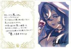 【中古】紙製品 タヴィーナ ブロマイド付きメッセージカード 「GRANBLUE FANTASY-グランブルーファンタジー-」 2023年バレンタイン・ホワイトデーキャンペーン