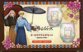 【中古】グラス 佐野万次郎＆松野千冬 オーロラグラス2Pセット 「東京リベンジャーズ ～Japanese Style～」 GiGO限定