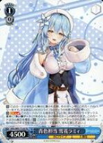 楽天市場】ヴァイスシュヴァルツ 雪花ラミィの通販