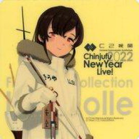 【中古】シール・ステッカー 宗谷 公式シール 「艦隊これくしょん～艦これ～ C2機関 鎮守府 New Year Special Live! 2022」 フード・ドリンクメニュー注文特典