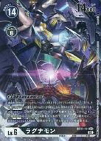 【中古】デジモンカードゲーム/SEC/DIGIMON/ブースター ディメンショナルフェイズ【BT-11】 BT11-111[SEC]：(パラレル)ラグナモン