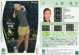 【中古】スポーツ/レギュラーカード/EPOCH 2023 JLPGA OFFICIAL TRADING CARDS ROOKIES ＆ WINNERS 10[レギュラーカード]：上田桃子
