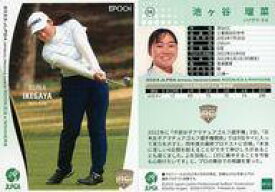 【中古】スポーツ/レギュラーカード/EPOCH 2023 JLPGA OFFICIAL TRADING CARDS ROOKIES ＆ WINNERS 56[レギュラーカード]：池ヶ谷瑠菜