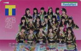 【中古】キャラカード AKB48 Tカード(ファミリーマート発行デザイン) 「AKB48グループ×Tカード」