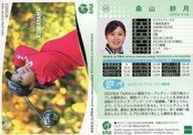 【中古】スポーツ/レギュラーカード/EPOCH 2023 JLPGA OFFICIAL TRADING CARDS ROOKIES ＆ WINNERS 27[レギュラーカード]：桑山紗月