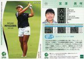 【中古】スポーツ/レギュラーカード/EPOCH 2023 JLPGA OFFICIAL TRADING CARDS ROOKIES ＆ WINNERS 32[レギュラーカード]：宮澤美咲