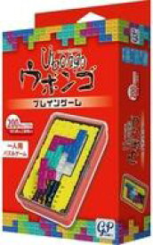 【中古】ボードゲーム ウボンゴ ブレインゲーム 日本語版 (Ubongo： Brain Games)