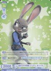 【中古】ヴァイスシュヴァルツブラウ/BR/キャラ/ブースターパック /Disney CHARACTERS DSY/01B-036B[BR]：初のウサギ警官 ジュディ・ホップス