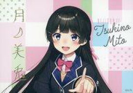 【中古】キャラカード 月ノ美兎C(レア) 「バーチャルYouTuber にじさんじ ブロマイドコレクション」