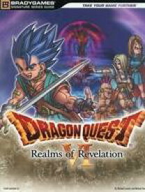 【中古】攻略本 Dragon Quest VI Realms of Revelation[洋書]【中古】afb
