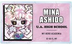 【中古】バッジ・ピンズ 芦戸三奈 「僕のヒーローアカデミア トレーディング デフォルメAni-Art アクリルネームプレート ver.A」