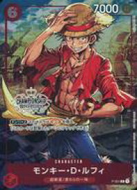 【中古】ONE PIECEカードゲーム/P/CHARACTER/チャンピオンシップセット購入特典カード P-001[P]：モンキー・D・ルフィ(チャンピオンシップロゴ入り)
