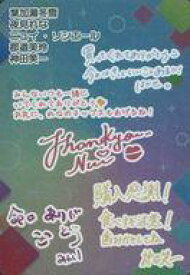 【中古】アニメ系トレカ/レア/にじさんじチップス Vol.4 [レア]：葉加瀬冬雪/夜見れな/ニュイ・ソシエール/ぐんかん