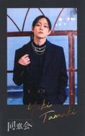 【中古】コレクションカード(男性)/ハイブリッド・イマーシブシアター｢同窓会｣ランダム チェキ風カード 玉城裕規/枠黒/ハイブリッド・イマーシブシアター「同窓会」ランダム チェキ風カード