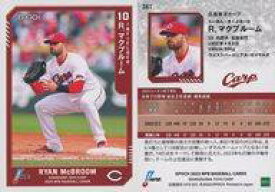 【中古】スポーツ/レギュラーカード/EPOCH 2023 NPBプロ野球カード 381[レギュラーカード]：マクブルーム
