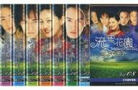 【中古】洋TV VHS 流星花園～花より男子～ 全8巻セット [吹替版]