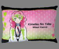 楽天市場】鬼滅の刃 抱き枕 甘露寺蜜璃の通販 