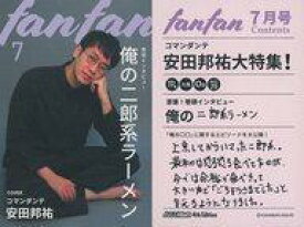 【中古】コレクションカード(男性)/FANYよしもとコレカ 4th Edition [マガジンカード]：コマンダンテ/安田邦祐/ホロ仕様/FANYよしもとコレカ 4th Edition