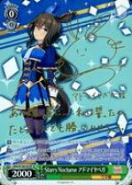 楽天市場】ヴァイス ウマ娘 サインの通販
