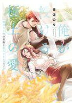 楽天市場】あおさのり（本・雑誌・コミック）の通販 