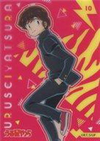 【中古】アニメ系トレカ/テレビアニメ「うる星やつら」 クリアカードコレクションガム 10：諸星あたる