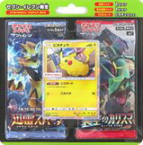 楽天市場】ポケモン サンムーン パズルの通販